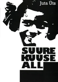 Suure kuuse all