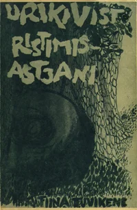 Urikivist ristimisastjani