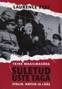 Suletud uste taga