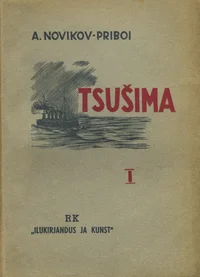 Tsušima