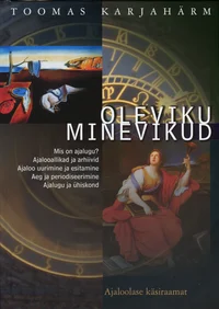 Oleviku minevikud