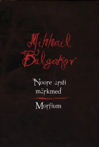 Noore arsti märkmed. Morfium
