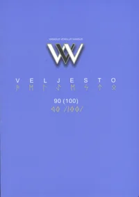 Veljesto 90 (100)