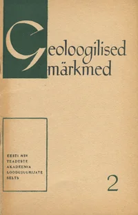 Geoloogilised märkmed. Геологические заметки. Geological notes