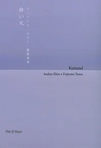 Kuitund