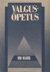 Valgusõpetus