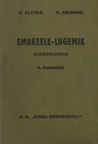 Emakeele-lugemik algkoolile