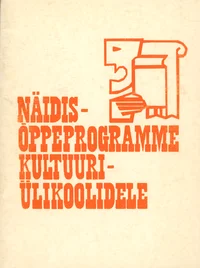 Näidisõppeprogramme kultuuriülikoolidele