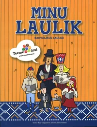 Minu laulik