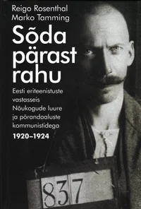 Sõda pärast rahu