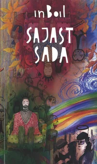 Sajast sada