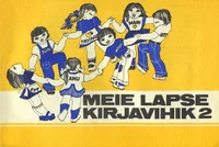 Meie lapse kirjavihik