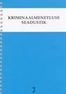 Kriminaalmenetluse seadustik