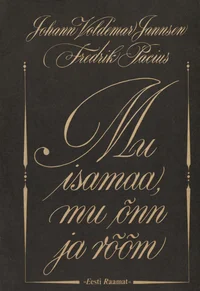 Mu isamaa, mu õnn ja rõõm
