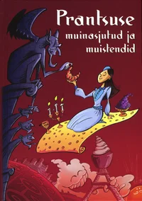 Prantsuse muinasjutud ja muistendid