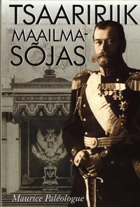 Tsaaririik maailmasõjas