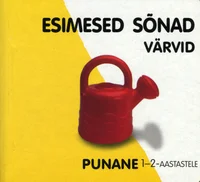 Esimesed sõnad