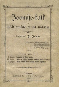 Joomise-katk ja wõitlemine tema wastu