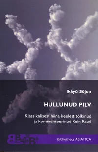 Hullunud pilv