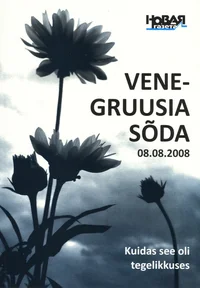 Vene-Gruusia sõda 08.08.2008