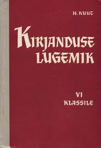 Kirjanduse lugemik