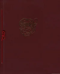 Paraaf. Ex libris, embleem, õnnitlus, kutse