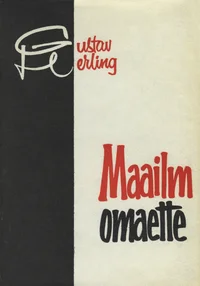 Maailm omaette