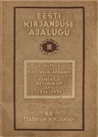 Eesti kirjanduse ajalugu