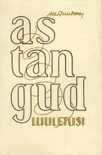 Astangud