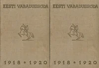 Eesti Vabadussõda 1918-1920 I-II