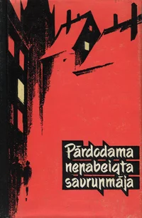 Pārdodama nepabeigta savrupmāja