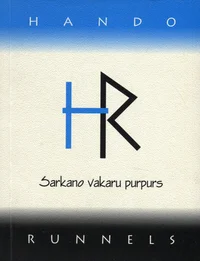 Sarkano vakaru purpurs