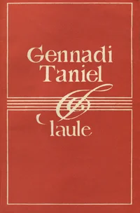 Laule
