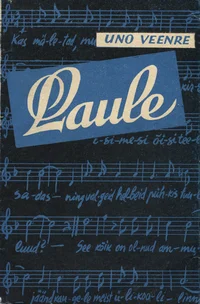 Laule