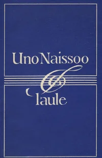 Laule