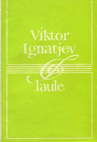 Laule