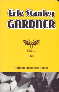 Hüljatud nukukese juhtum