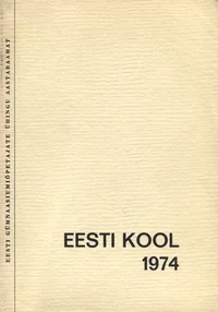 Eesti kool