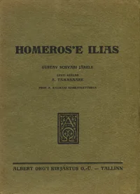 Homeros'e Ilias