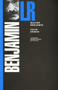 Valik esseid