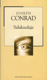 Salakuulaja