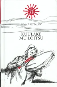 Kuulake mu loitsu