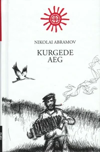 Kurgede aeg