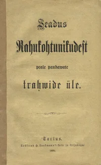 Seadus rahukohtunikudest peale pandawate trahwide üle