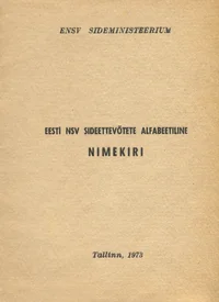 Eesti NSV sideettevõtete alfabeetiline nimekiri