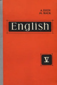 English