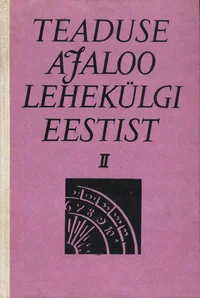 Teaduse ajaloo lehekülgi Eestist