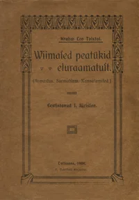 Wiimased peatükid eluraamatust