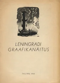 Leningradi graafikanäituse kataloog