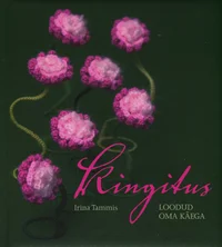 Kingitus